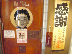 「恋ストーリー」