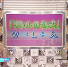 「３分でＡＮＳＷＥＲ」