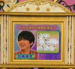 「怪傑　えみちゃんねる」