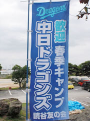 「スーパーサタデー」