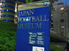 「KIRINサッカースペシャル　日本中が泣いた！愛と奇跡の感動物語」