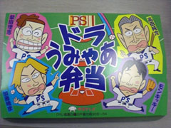 「PS」