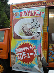 「PS」